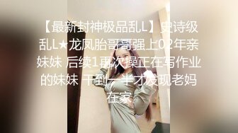 巨乳骚货『李葵』❤最新性爱订阅私拍 与炮友激情做爱 爆奶前后一晃一晃 爆浆内射 高清720P原版 (1)