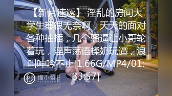 这是哪里口音啊？低俗婚礼闹婚 新娘被按在床上 奶子被疯狂揉搓写字 这种陋习竟还在延续！