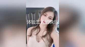 [原创] 小姐姐后续，穿了我最喜欢的黑丝