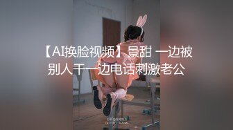 丰满女同事尝试震动棒插入