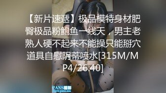 新人探花时尚外套苗条少妇型外围