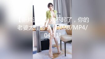 【新片速遞 】【AI换脸视频】杨颖 Angelababy 骑乘位中出【水印】[197M/MP4/00:09:06]