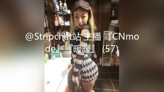 @Stripchat站 主播 『CNmode』『暖暖』 (57)