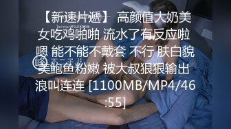 [MP4]极品身材白皙美乳大三小情人各种姿势无套爆操骚穴最后干出白浆