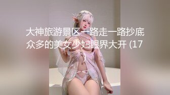 【新片速遞】&nbsp;&nbsp;【极品稀缺❤️大开眼界】推特可爱萝莉00后母狗『小耳朵』JK校服狗链露出紫薇 粉嫩美穴 喷水小榨汁机 高清720P版 [1390M/MP4/36:43]