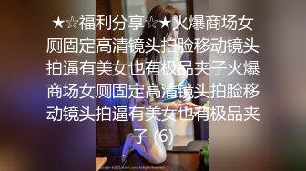 前女友吃鸡啪啪 龟头好大好舒服 老公 我就喜欢你干我的小骚穴 啊啊 老公 不要停 高潮了 骚话不停 太能叫 注意音量