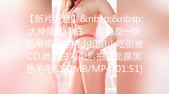 【9月新档】极品身材高颜值演员模特人气网黄「孙禾颐」「Jenny Pinky」Fansly大尺度露脸自慰私拍 (1)