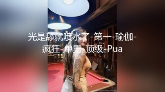 极品美娇妻乱淫派对 健身模特和兔女郎 爆裂黑丝一顿顶撞冲刺