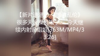 2024年9月，新人，极品，【纯情女高】，难得一见的白虎一线天，被中年男子家中狂草 (1)