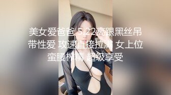 【钻石级推荐】极骚兔宝宝浴缸里自慰雨中做爱 舔的受不了无套就开操爆精内射 把化妆台都操松了