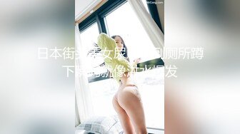 情色主播 妖精喜欢吃精