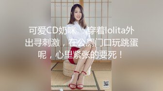 后入极品小骚货