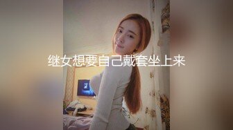 [MP4]STP27457 精东影业 JDYP-027 哟啪隔壁性感人妻 VIP0600