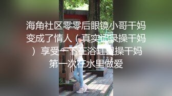 网红女神玩双飞 被大鸡巴小哥哥操哭