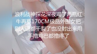 【新片速遞】&nbsp;&nbsp;非常有味道的美女主播，全程露脸在浴室偷偷的发骚，揉着骚奶子自己抠骚穴，表情好骚高潮不断，骚穴特写展示[289MB/MP4/42:55]