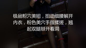 【新片速遞】 我给你舔一下鸡巴好不好~求你了~射我骚逼里面好吗~啊~好爽！ [57MB/MP4/10:05]