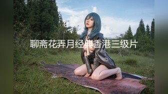 【顶级性爱绿意盎然】极品美娇妻『亨利夫妇』乱淫派对原版绿巨人和水手服安娜 疯狂扭动 高潮榨汁 (2)