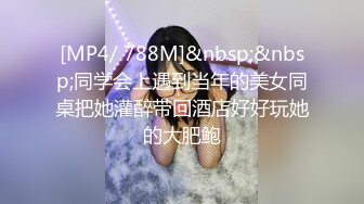 【新片速遞】&nbsp;&nbsp;◐ ◑人那么瘦奶子那么大，B还肥，吃鲍鱼和喝牛奶长大的吗☎【123MB/MP4/05:40】