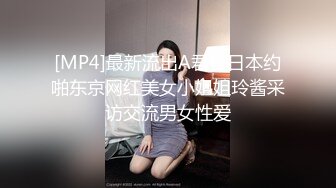 【新速片遞】&nbsp;&nbsp;短发美女 啊啊 好爽 让你男朋友靠近一点 不行 你射的好多 被单男操的不要不要的 小奶子哗哗 [147MB/MP4/02:33]