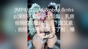 《熟女控必备?》优酷广场舞露脸轻熟女【天缘】订制私拍各种丝袜高跟透视情趣装热舞摇摆不一样的感觉