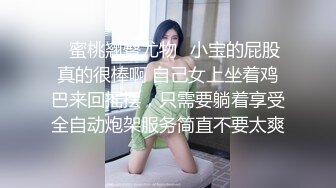 [MP4/ 1.14G] 素颜美女在家跟小哥激情性爱，穿上性感的制服诱惑让小哥舔逼各种爆草抽插