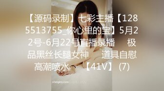 极品网红美少女▌涂鸦&诗柔 ▌萝莉百合真空在网吧公然互舔玩跳蛋，超级粉嫩无毛鲍鱼白浆都留到电竞椅了