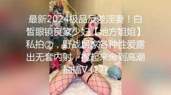 【AI换脸视频】杨超越 超越妹妹也爱黑人