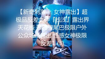 【最新封神??极品乱L】海角社区乱L大神『长腿嫂子丝袜控』新作-&gt;哥哥刚走马上找嫂子上楼肛交内射 不顾邻居忘我呻吟