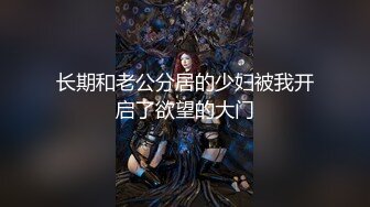 《极品CP魔手外购》美女如云餐饮店大神躲藏女厕逼脸同框偸拍数位小姐姐方便，被一个美女发现翻车了还好没有推门吓尿了 (15)