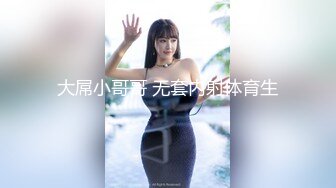 [HD/0.6G] 2024-09-30 爱豆传媒IDG-5494爆操萝莉弟妹的极品小嫩逼