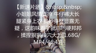 《最新震撼高价购得》神似内地女演员牛莉，新维拉舞团顶流白肤性感御姐Annie加密特，露逼夸张情趣劲曲艳舞挑逗，炸裂 (14)