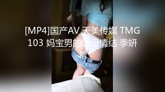 巨乳反差家庭教师的特殊授业（下集）