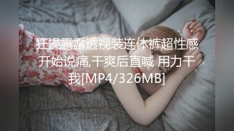 清纯斯文眼镜考研妹,邻家气息,带同学壹起下海,看起来像个学霸