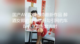 C罩杯顶级美乳，黑丝美腿眼镜美妞，扒掉内裤第一视角正入，夹着奶子乳交爽翻