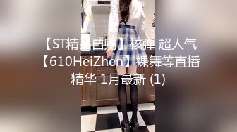 气质优雅客房女主管红嫩的肉核不断蠕动越看越激动