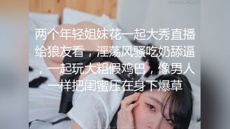 超美女神主播【兔宝宝】大尺度福利，呻吟娇喘自慰，揉捏奶头阴蒂，跳蛋震动爽到流白浆！