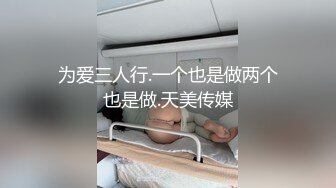 【长腿❤️反差女神】水冰月✿ 美艳人妻偷情日记 窈窕身材珍珠骚丁美乳 口穴私会情郎 爆艹蜜穴淫叫连续高潮