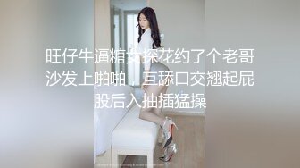 极品小少妇露脸风骚性感无毛白虎小嫩逼，躺床上揉奶玩逼给大哥深喉大鸡巴，新买的道具抽插浪叫呻吟高潮不断[