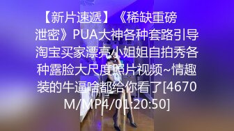 [MP4]重金忽悠足浴店少妇下海，风情万种，肤白胸大，风骚人妻堪称最佳床上伴侣，高潮迭起精彩佳作