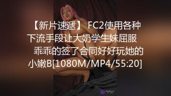 [MP4]难得超粉干净美穴！一线天馒头B！振动棒抽插，爽的狂喷水白浆直流，翘起美臀摆弄，极度诱惑