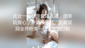 ❤️呆萌美少女❤️可爱萝莉被玩坏了...禽兽哥哥让萝莉妹妹吃下自己的精液 清新小仙女娇小身材抱起来爆操 被肆意蹂躏 (1)