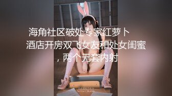 横扫街头炮王佳作，完整版未流出，【老王探花】，勾搭个小村姑出来，许诺多加钱可以随便玩，苗条胸大