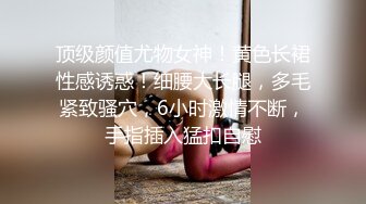 肉肉甜美粉嫩肥逼新人妹子假屌跳蛋自慰，全裸假屌抽插粉穴呻吟，跳蛋塞入震动阴蒂，揉捏奶子近距离特写