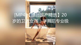 【MP4】[国产]XSJKY042 性感台球妹子操起来真骚 不只操台还要操你