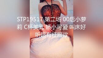 小女友被操爽了就放很开