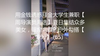 【沪上女探屌】28岁漂亮小少妇，遇上了舔穴爱好者，淫水声声爽的乱扭，交合激情肆意挥洒