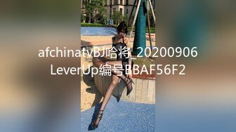 网袜翘臀性感女神上位，偷偷约会闺蜜老公来家里激情性爱！无套内射真的是太爽了！