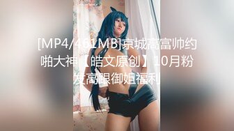 【下】小嫩模出台 被肆意玩弄～