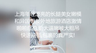 ✿高清AV系列✿外表甜美极品美女 眼神都能拉丝啦，乖巧温柔的外表紧致粉嫩小穴 梦中情人劲爆完美身材 百依百顺