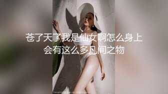 長相甜美性感的網紅女神鹿少女夜晚約隔壁男鄰居趁老婆睡著後到樓梯走道啪啪,幹一會太冷2人又到樓下車裡狂操 !